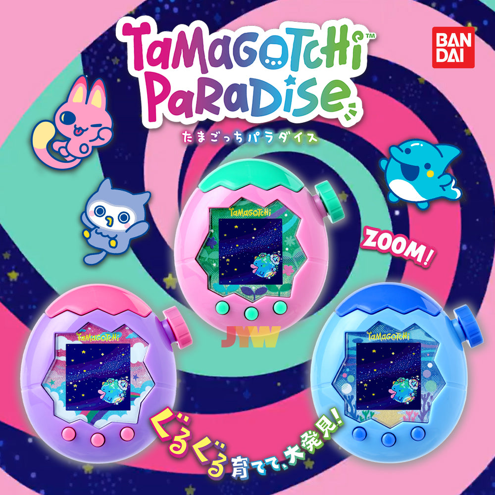 たまごっちパラダイス 本体 ガイド tamagotchi paradise たまごっち