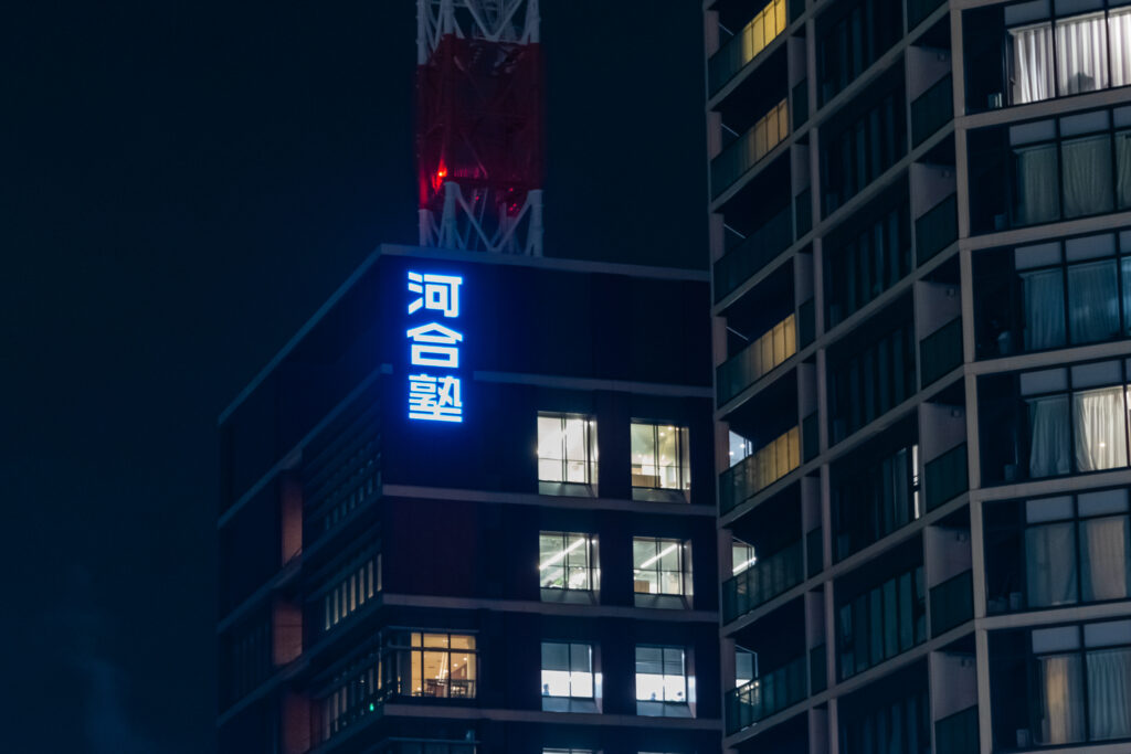 2021 年度 第2回 全統高1模試 平均点など成績統計資料 | カナガク