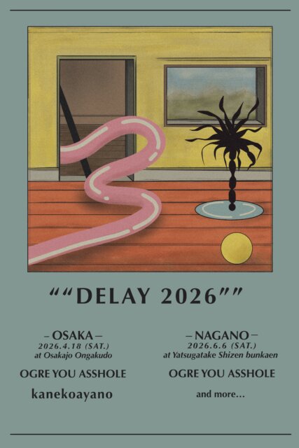 出演決定】OGRE YOU ASSHOLE presents「””DELAY2026