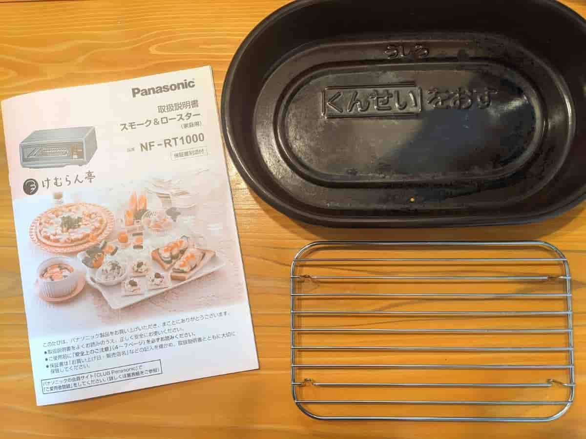 けむらん亭の口コミは？1年間使ってみたレビュー！ |