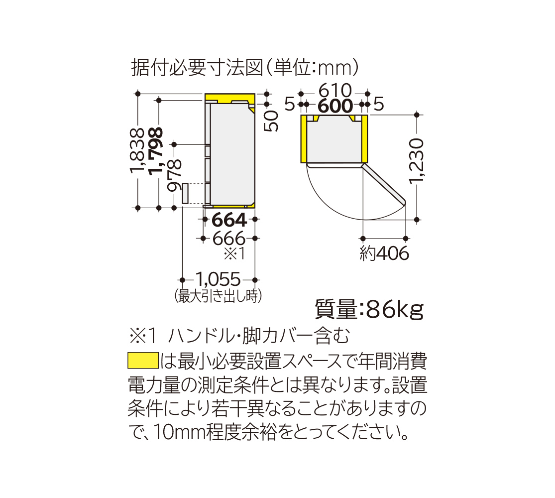 仕様：Sタイプ R-S40R ： 冷蔵庫 ： 日立の家電品