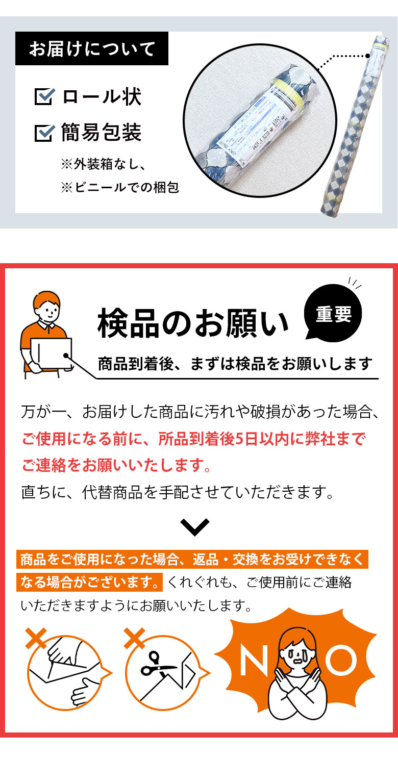 クッションフロア 約6畳 住宅用 木目調 東リ CF-9639 / 格安通販 DIY