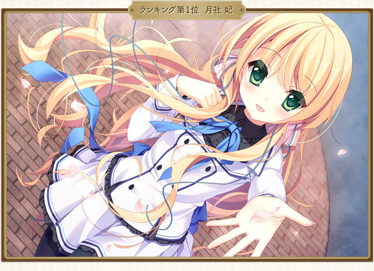 紙の上の魔法使い | Q&A