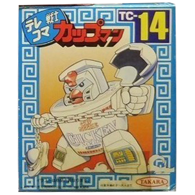 参考価格】タカラ テレコマ戦士 どんぶりマン 赤いきつね | 古い