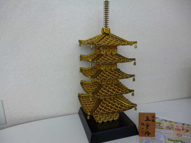 金のクマ埼玉久喜店 五円玉 工芸品 五重塔 桃山作 お買取りしました