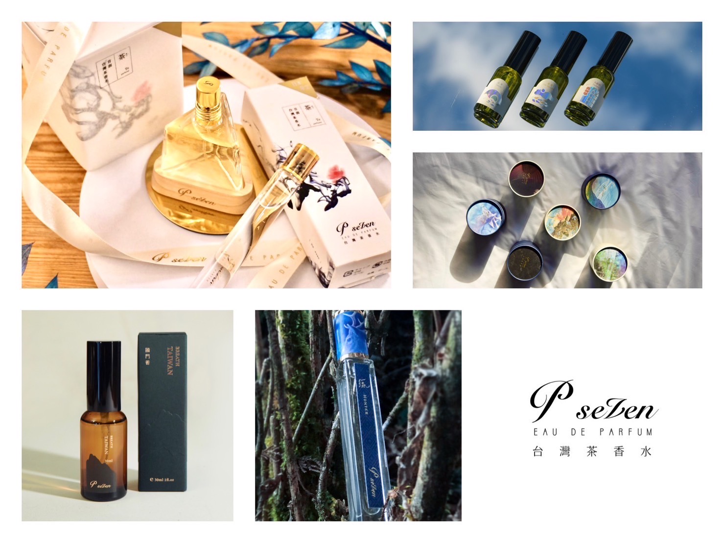 P.Seven茶香水 | 加藤秀彦 公式サイト