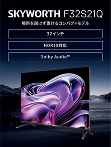 SKYWORTH Smart TV | au +1 collection | au