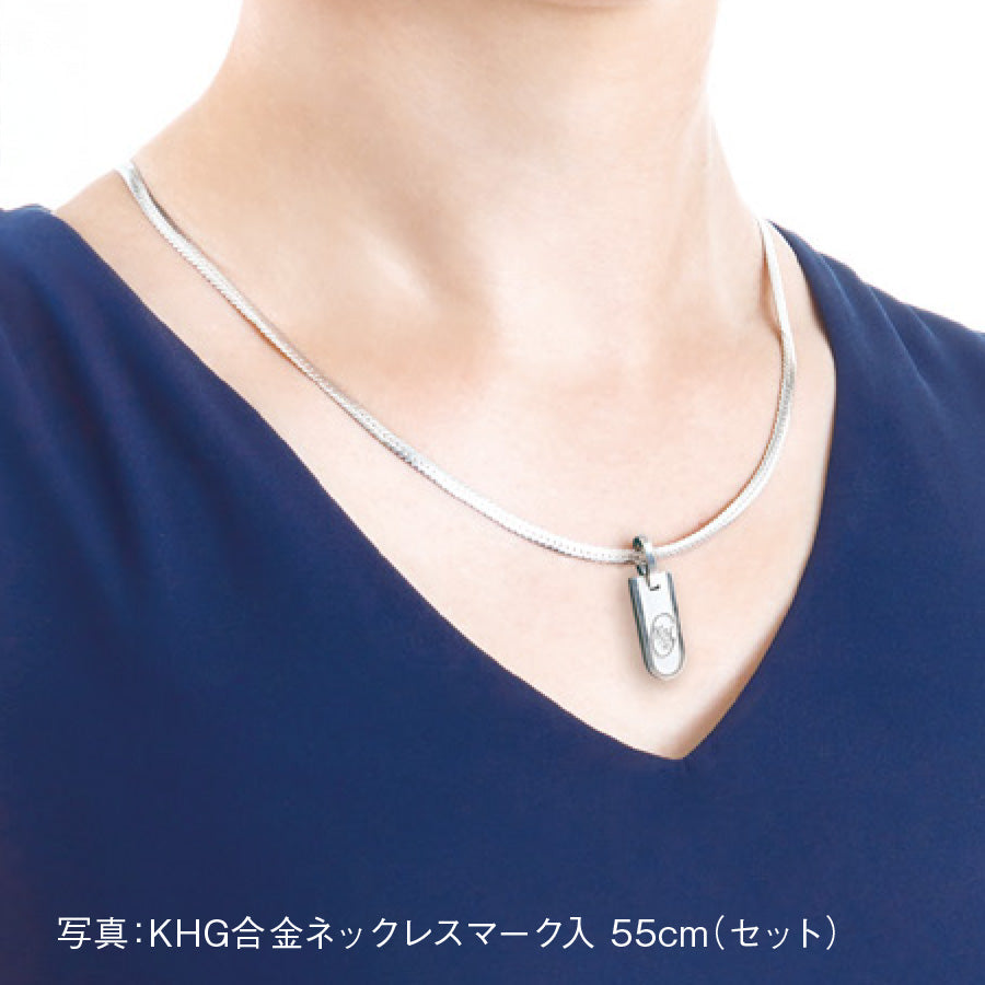 KHG合金ネックレス パワフル（小）インゴット付 男女兼用 – 株式会社