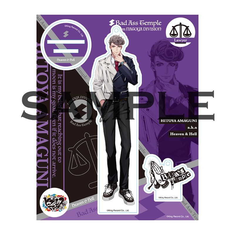 S*す様 ヒプマイ　アクリルミラー　ナゴヤ 🎤 #マツキヨココカラヒプマイ 🎤 オンライン限定の受注販売商品