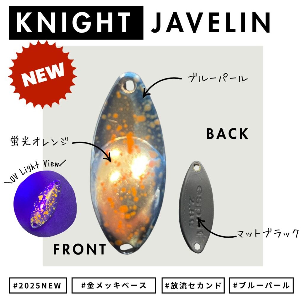 2025年10月発売予定】DREAM COLLABO COLOR 2025 LOOK BOOK - 栃木県