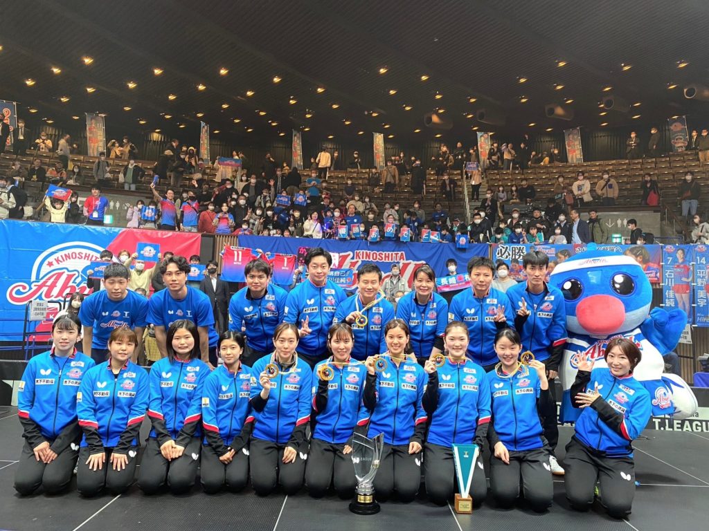 初優勝！！！！ | 木下アビエル神奈川 公式サイト