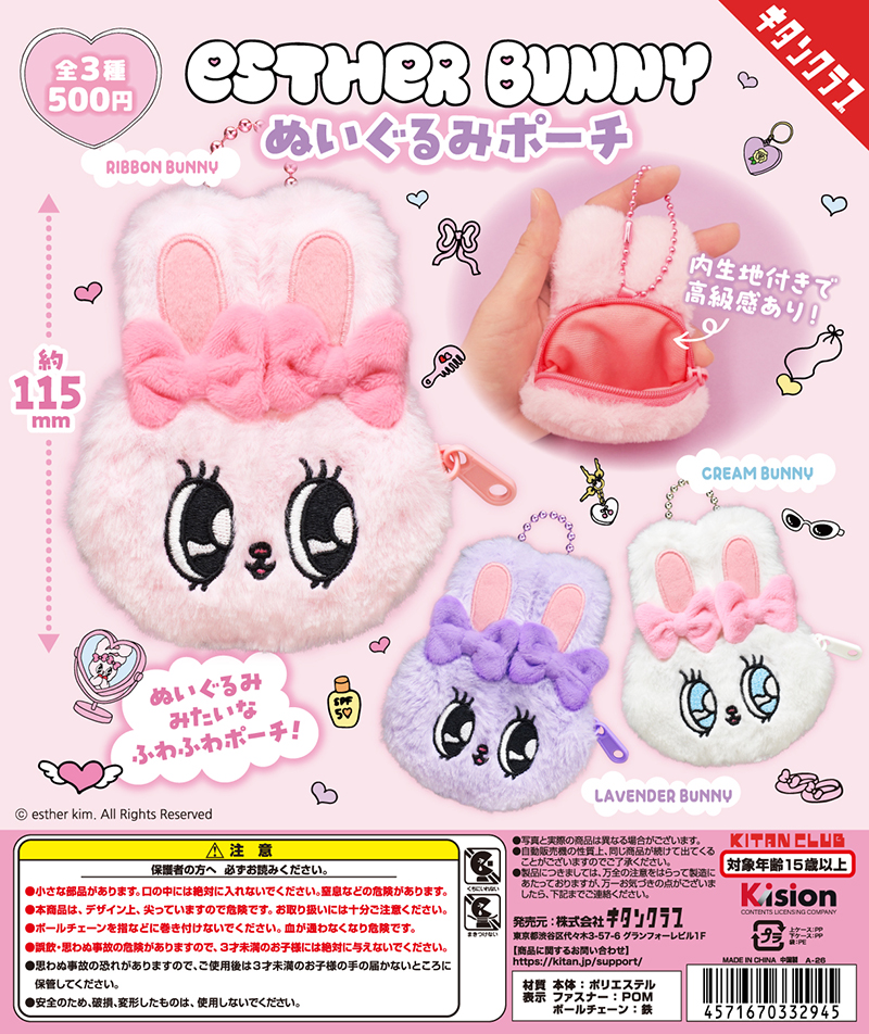 もぐらコロッケ ぬいぐるみBIG｜株式会社キタンクラブ