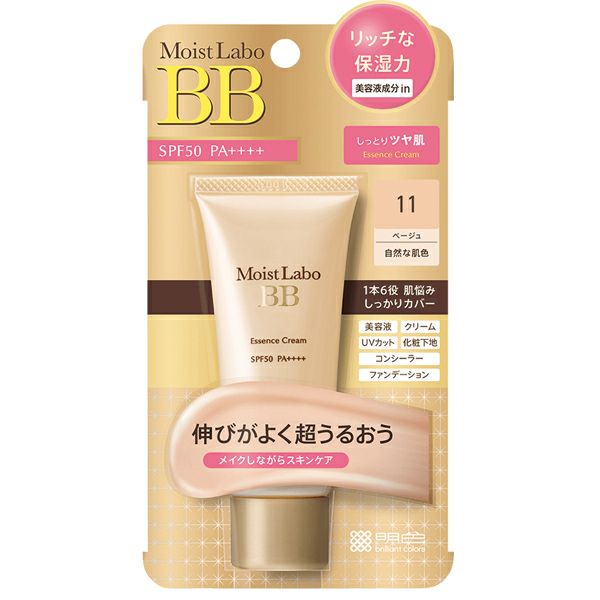 モイストラボ BBエッセンスクリームベージュ | キリン堂通販SHOP