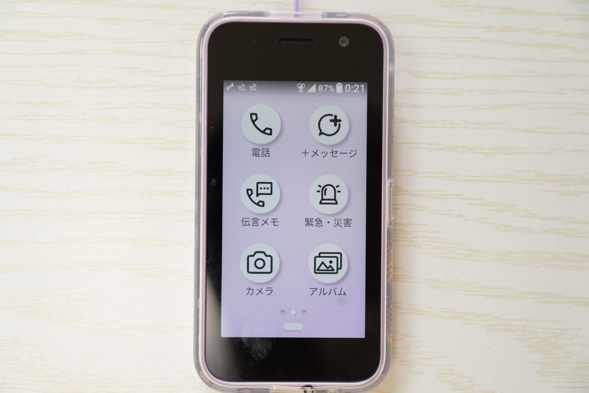 実機レビュー】ドコモのキッズケータイKY-41Cは子供が使いやすく