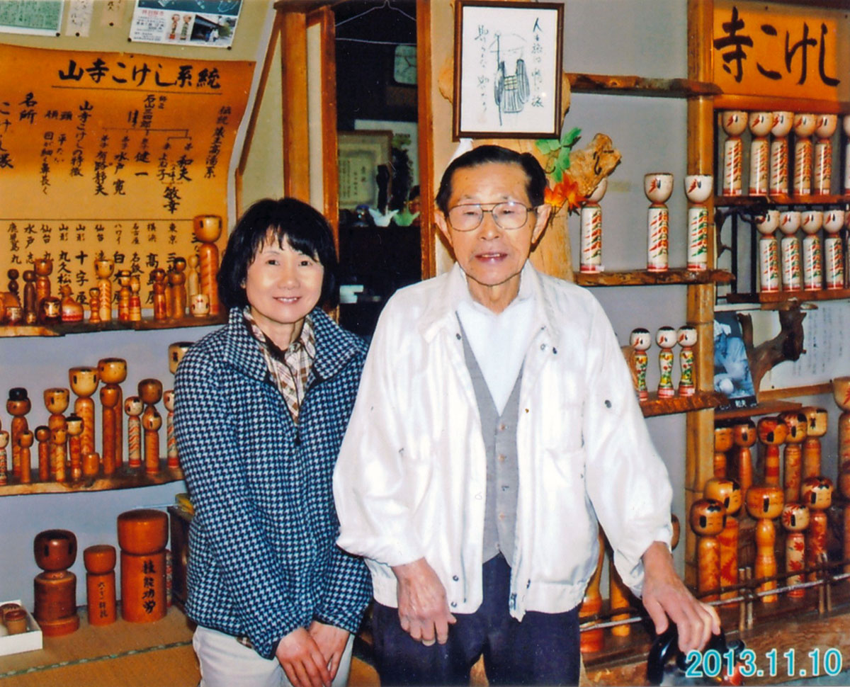 石山和夫 | Kokeshi Wiki