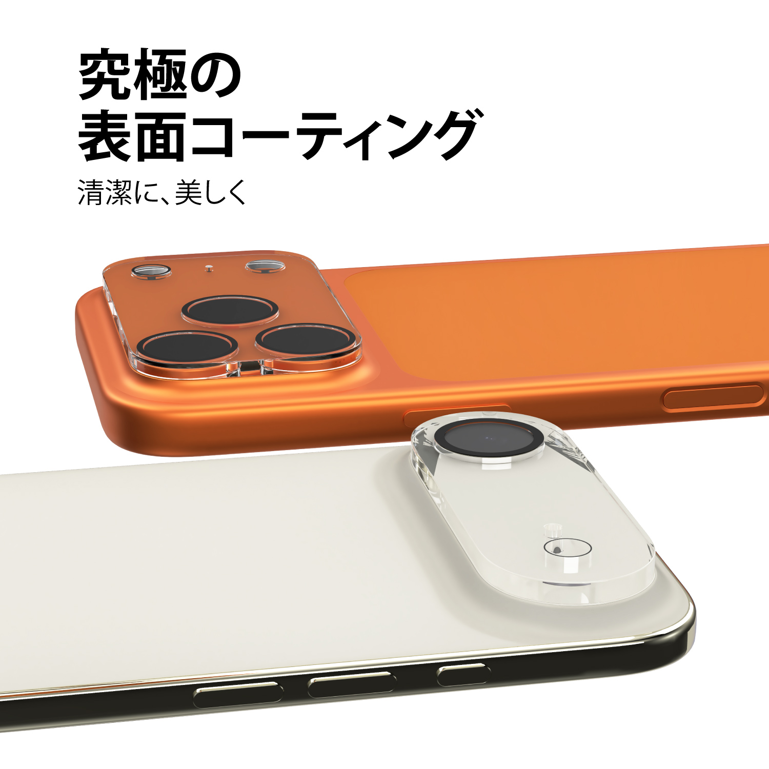 ABSOLUTE・3D Perfect Enclosure 2倍強化ガラスカメラプロテクター