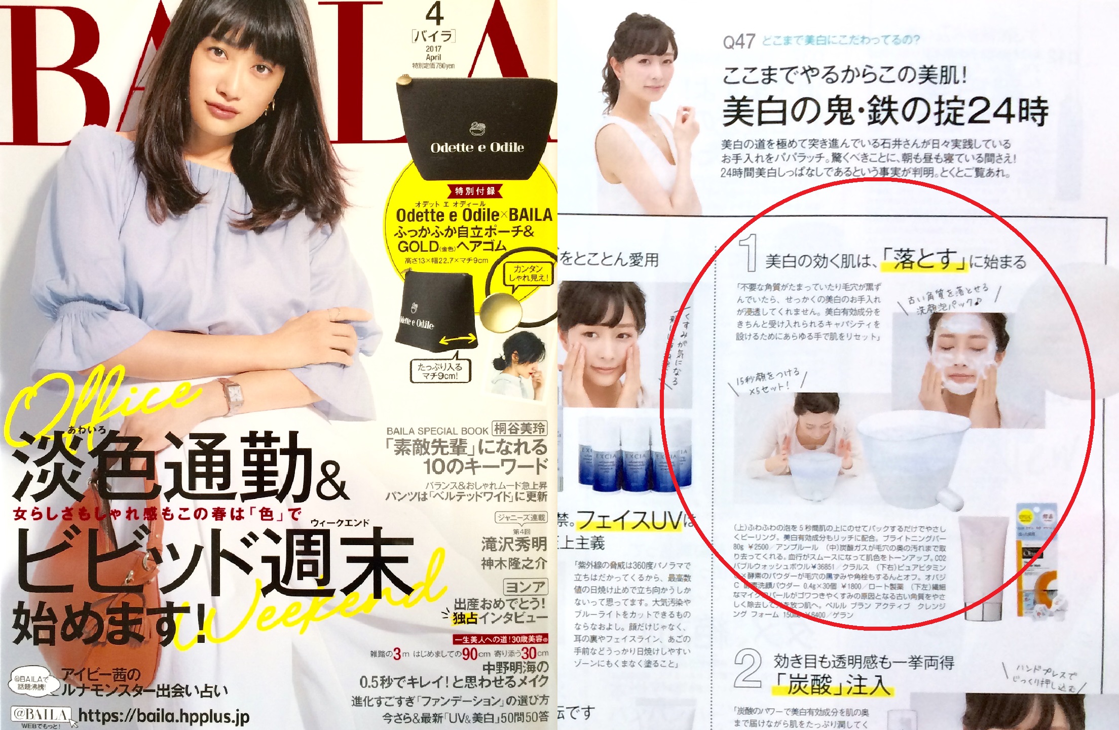 CO2バブルウォッシュボウル | klarus（クラルス）