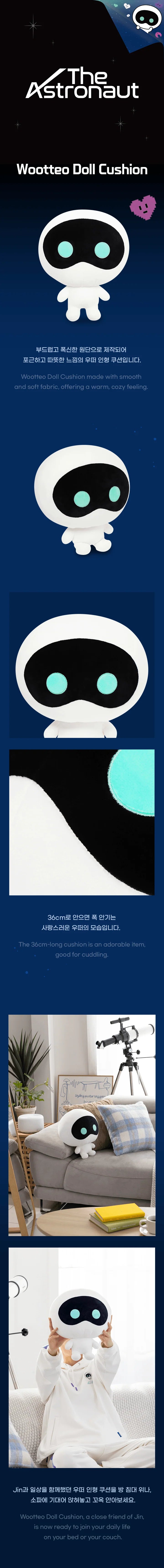 BTS JIN - Wootteo Doll Cushion [The Astronaut Official MD] - K PLACE