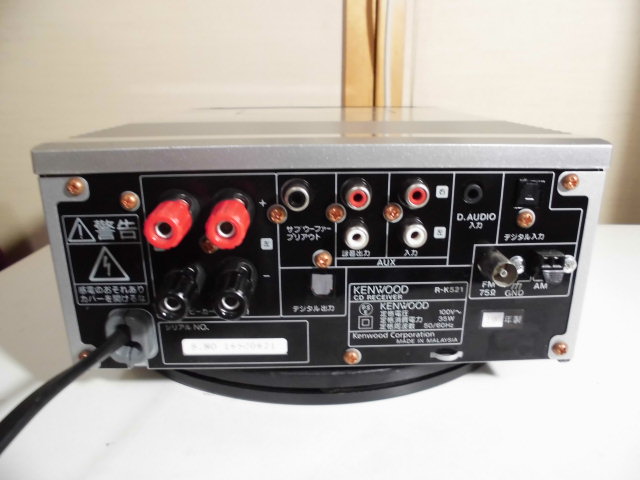 ステレオ工房 ポニー：KENWOOD_R-K521_004