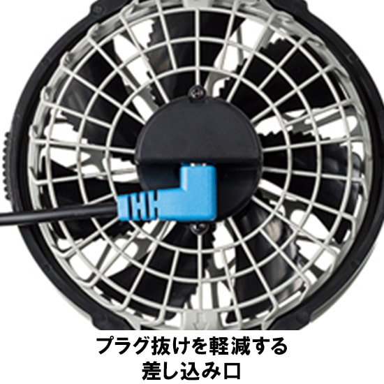 空調服®SK23021スターターキット