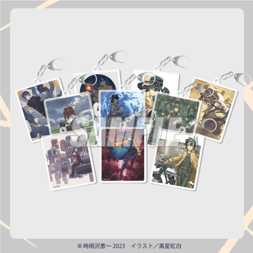 電撃文庫30周年記念『キノの旅 the Beautiful World』オンラインくじ