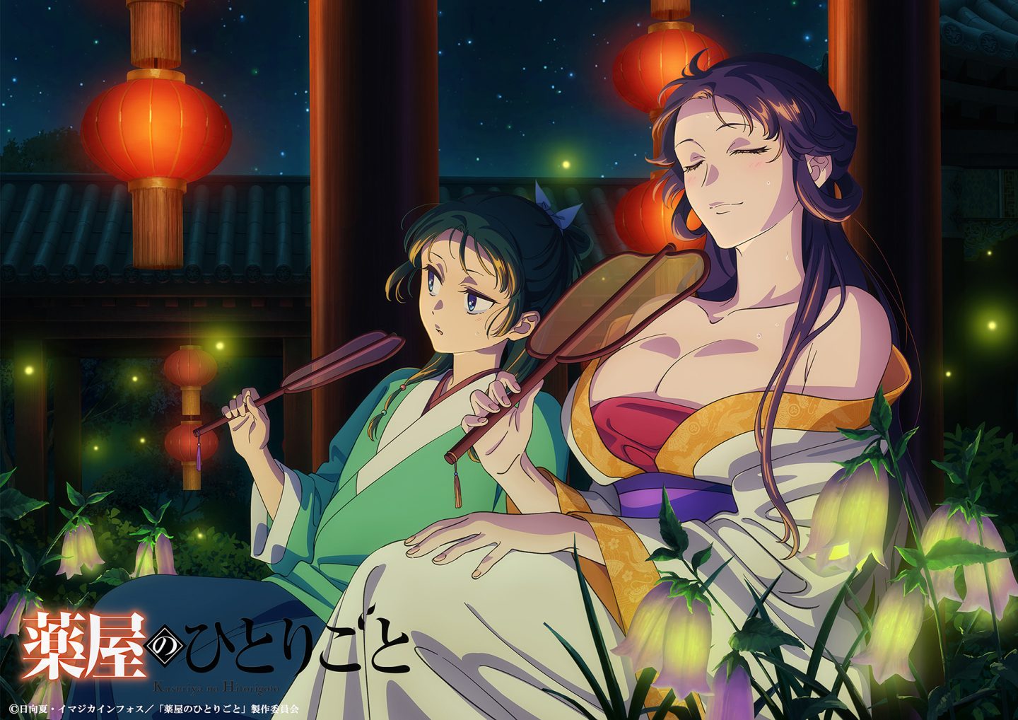 猫猫、壬氏と巡る四季】第2章スタート！7月はホタルブクロ×猫猫と白鈴