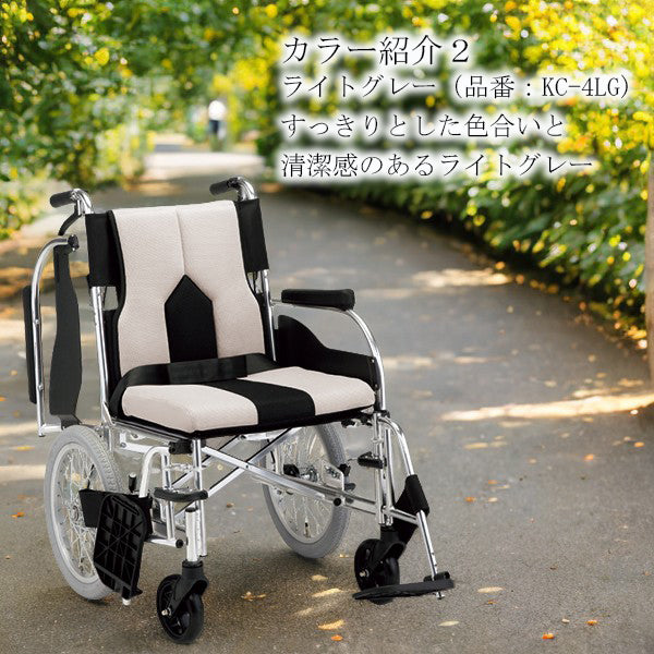 車いす 介助用 車椅子 多機能 折りたたみ 多機能カラーズKC-4 マキテック