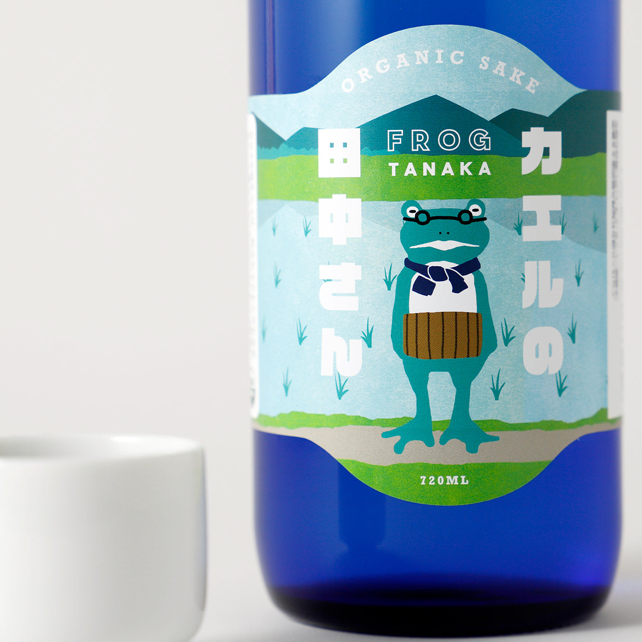 カエルの田中さん | 栃木県の日本酒 | クラフト酒・日本酒の通販なら