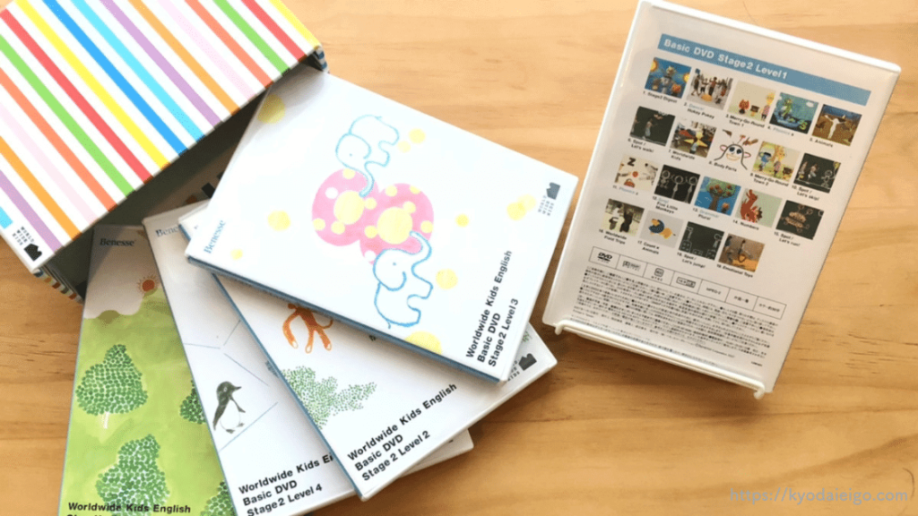 ワールドワイドキッズ「ステージ2」の使いこなし術！内容と遊び方を