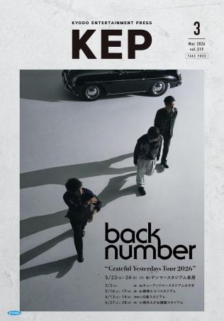 怪談五人羽織 鬼コワ怪談LIVE2025の公演詳細 | 公演を探す