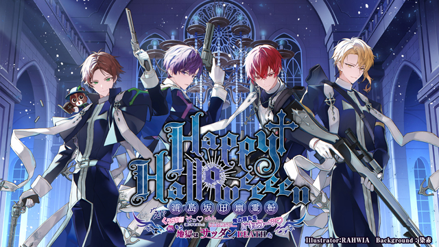 Happy Halloweeeen 浦島坂田幽霊船 ～え！？くぅｯｯ///そっ♡(腰に手を