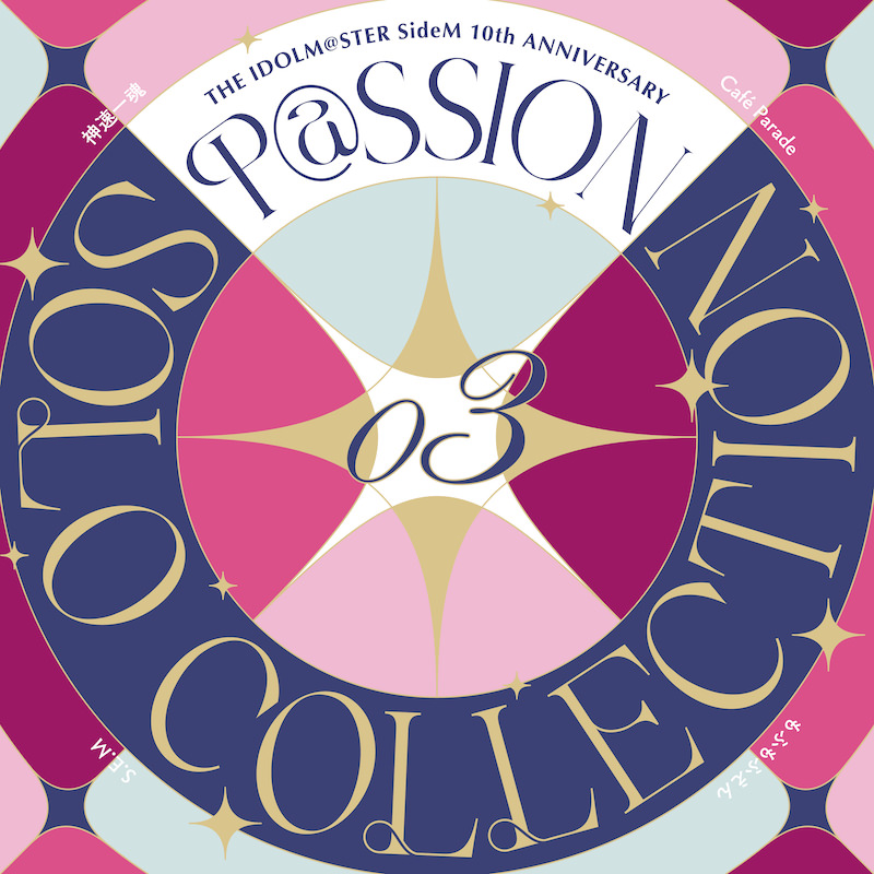 リリース情報｜アイドルマスター SideM｜Lantis web site