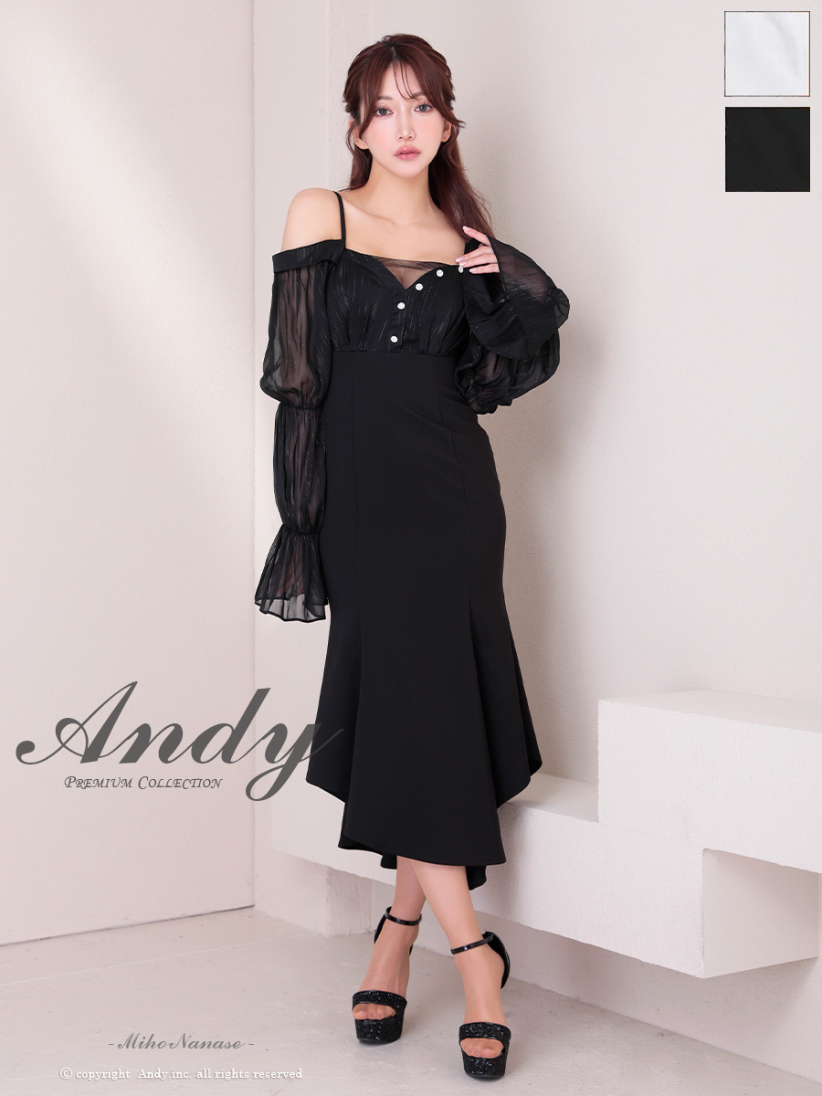 Andy/アンディ】キャミソール 肩あき 長袖 フレアスリーブ タイト