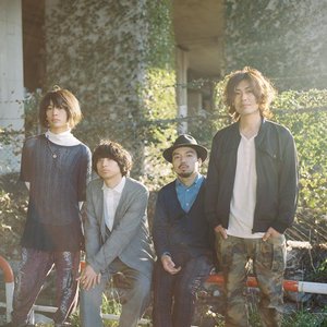 幸せな街路樹．ep — indigo la End | Last.fm
