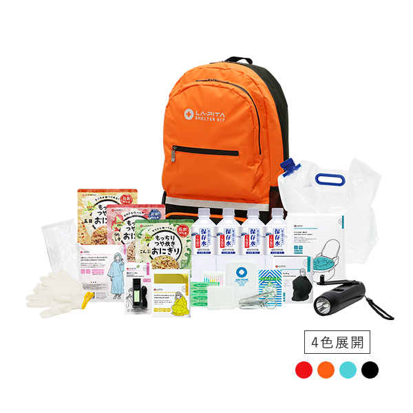 防災セット SHELTER スタンダードβ | 防災用品の備蓄・仕入れ｜防災