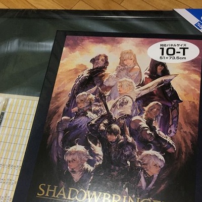 未開封品】ジグソーパズル ファイナルファンタジーXIV 紅蓮の群像