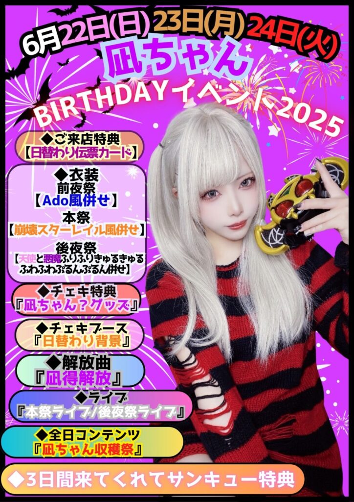 10fbcf76b95b3c4c679e7ddc2434d3