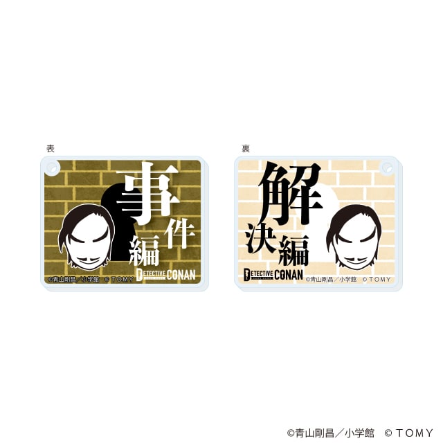 名探偵コナン』 TCG アクリルスタンド 諸伏高明（マーカー付