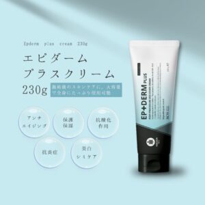 天然ボトックス成分でハリを改善｜B.T.X. エッセンジット化粧水 - LILISHA