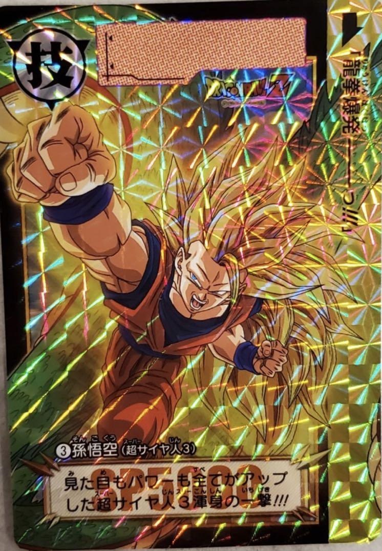 ドラゴンボール カードダス リミックス Vol.1【6種の新規描き下ろし