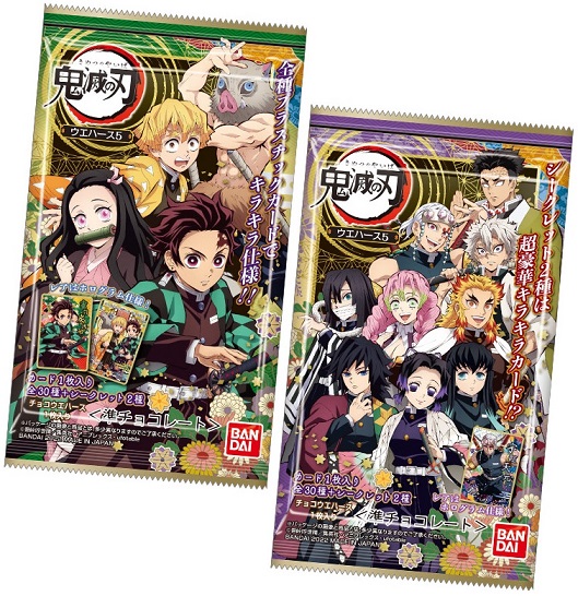 鬼滅の刃カードウエハース5 全32種カード画像【シークレット2種の画像