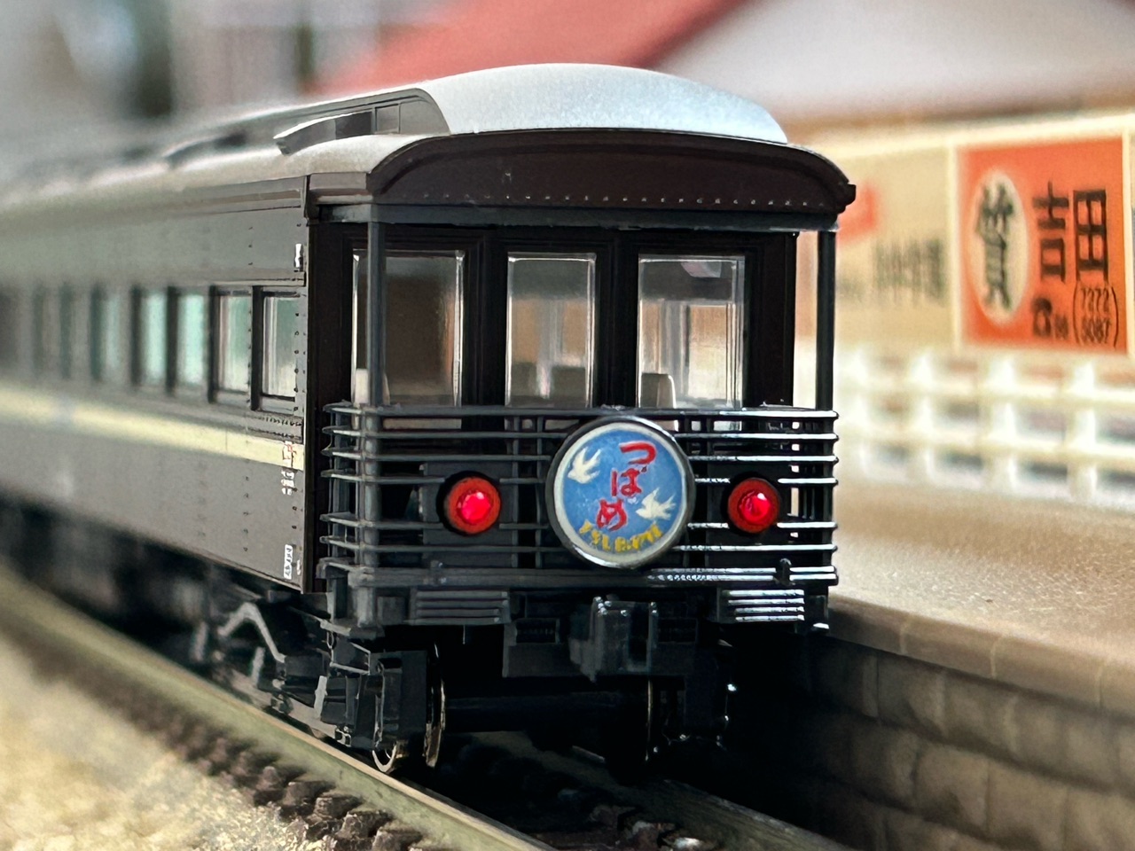 KATO スハ44系 特急「つばめ」 : なみとの風