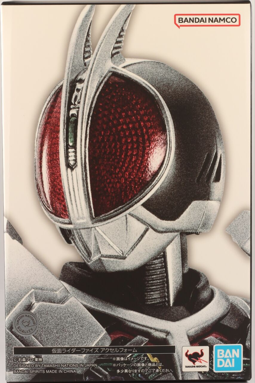 レビュー】S.H.Figuarts 仮面ライダーファイズ アクセルフォーム 真骨