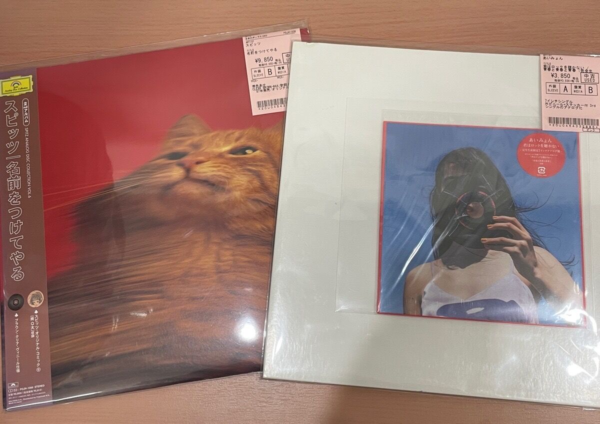 12/10(土)日本のロック・ポップス新着中古レコード 桑原幸子/桑原幸子