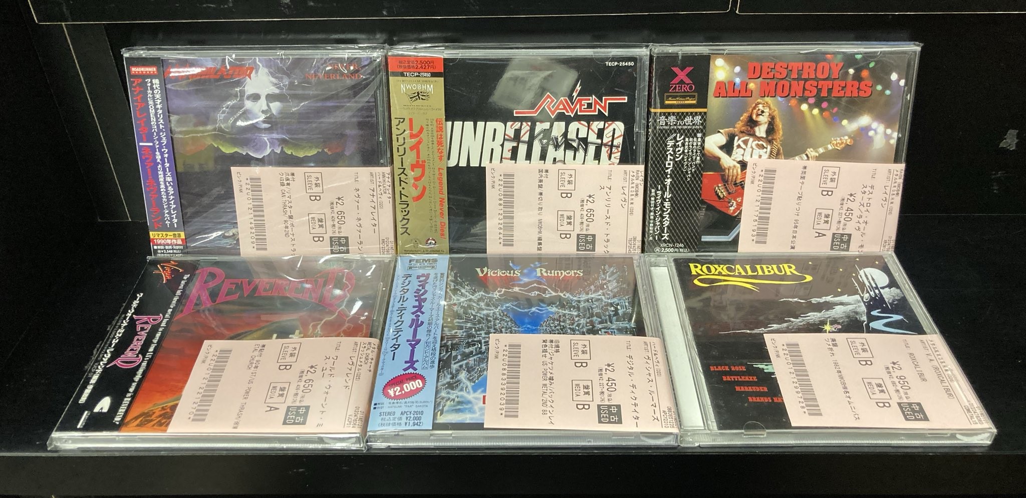 【51枚セット】ヘヴィメタル ハードロック CD まとめ 売り！ 1980-90年代のハード・ロック/ヘヴィ・メタル 初期盤 帯付CD 買取価格