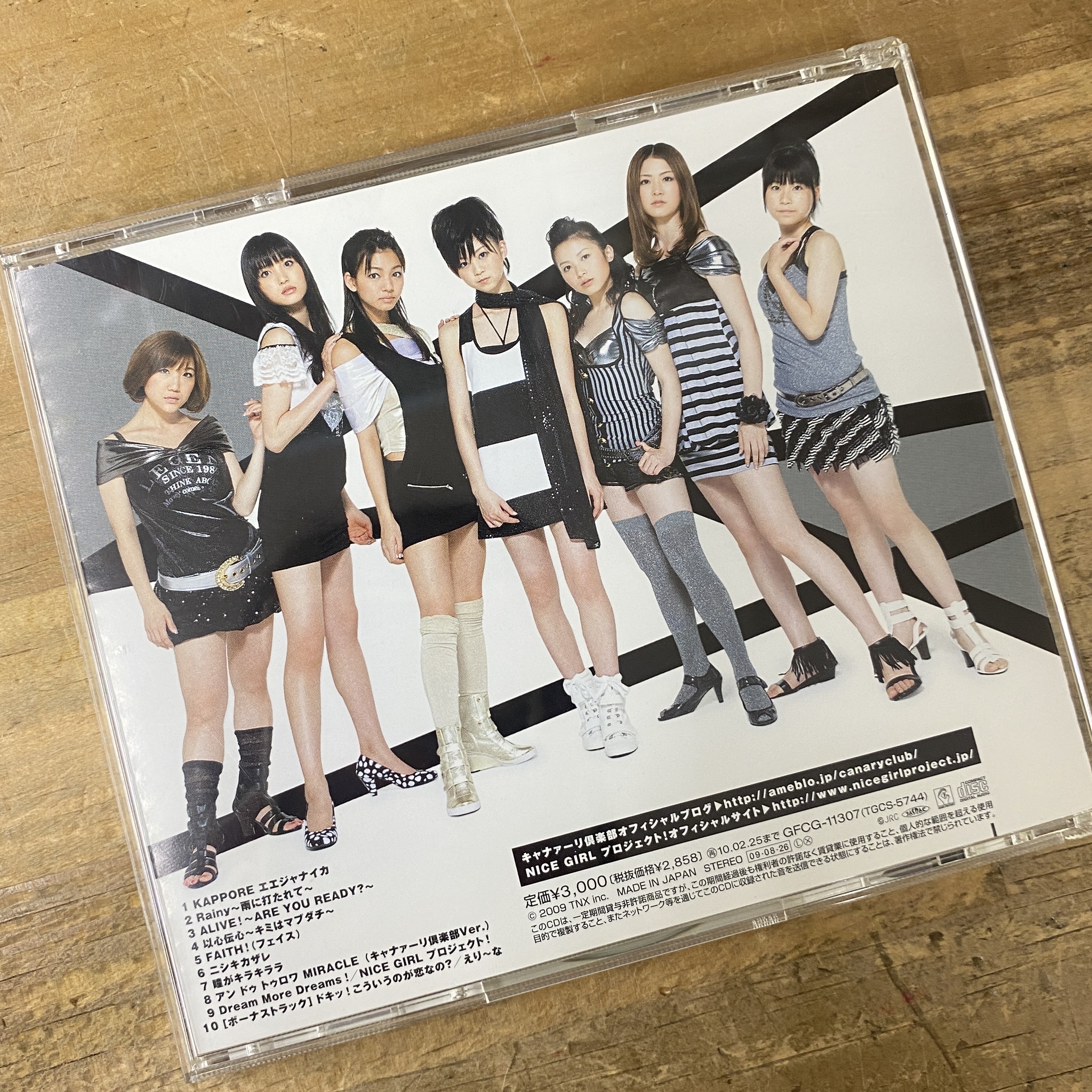 リズム天国】伝説のアイドルユニット