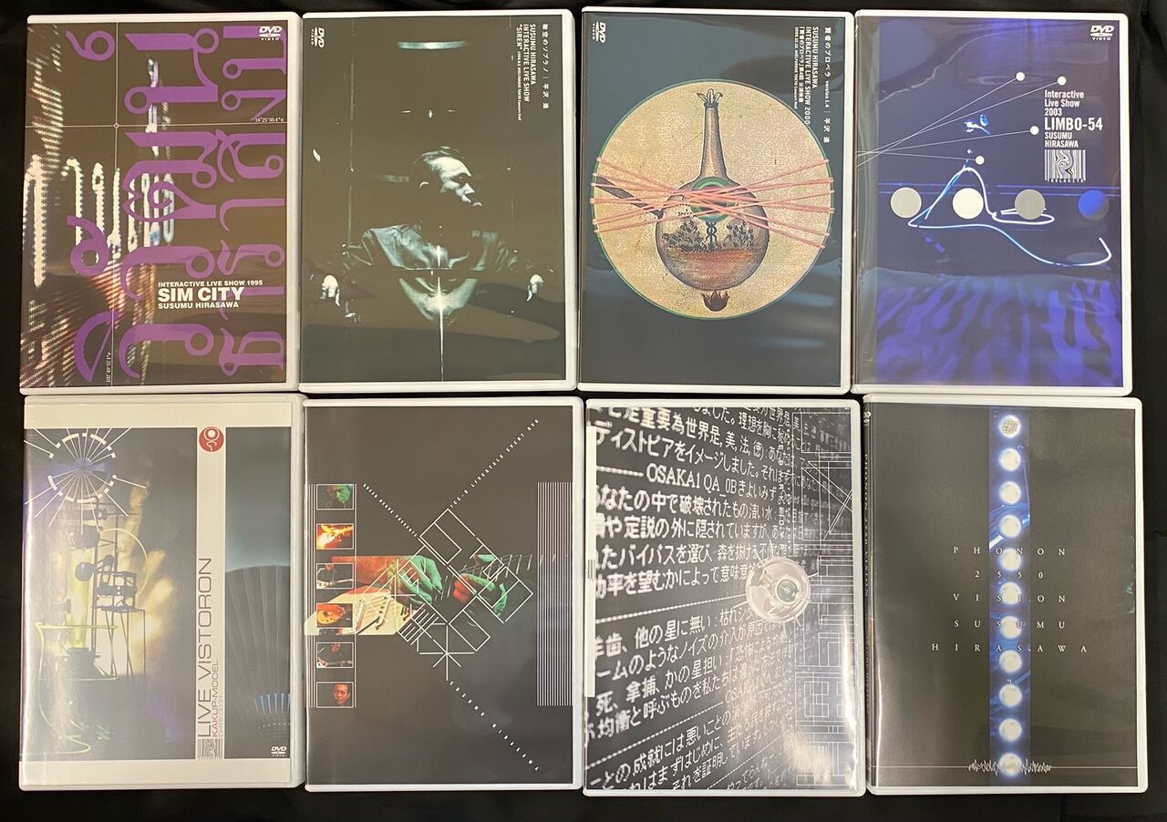 9月4日(月) 平沢進 中古DVD、20点以上入荷しました : ディスクユニオン