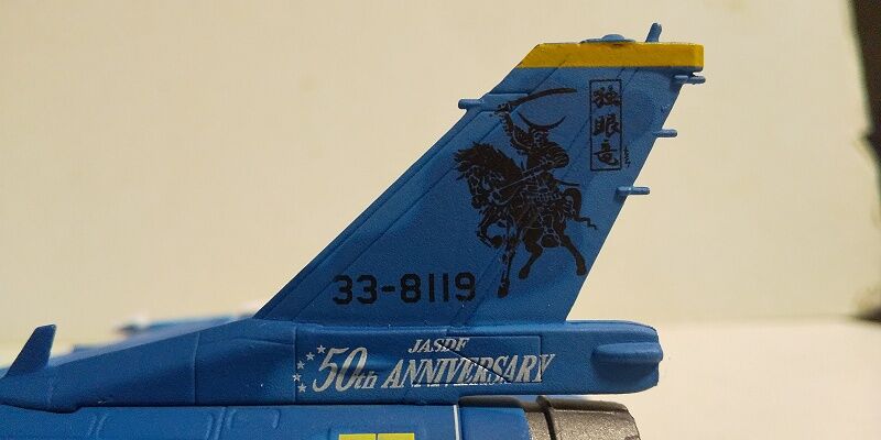 Hachette：エアファイターコレクション…航空自衛隊 F-2 : スノ・ブロ2