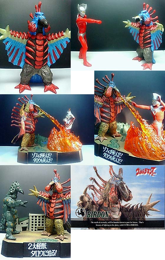 ウルトラ怪獣戯画 ゾフィ対バードン 【 怪獣名鑑シリーズ 】 ウルトラ