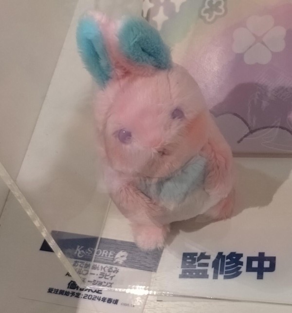 遊戯王情報】おでかけぬいぐるみ「メルフィー・ラビィ」、「ピュアリィ